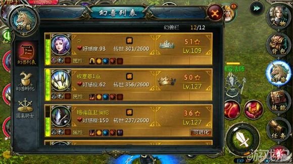 魔域神火攻略视频_魔域神火是干嘛用的_魔域神火攻略详细步骤