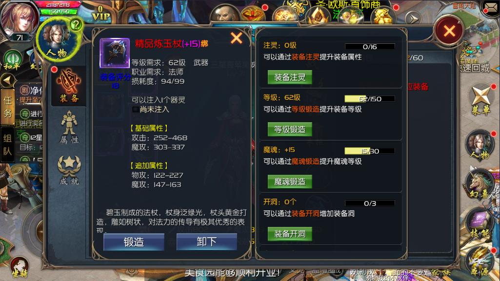 魔域神火是干嘛用的_魔域神火攻略详细步骤_魔域神火攻略视频