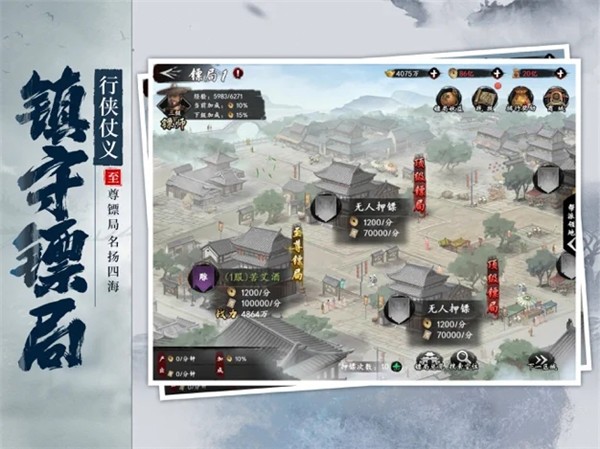武林手游隐藏任务_武林秘籍手游_独步武林手游官网