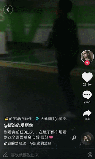 快手在线隐身了是什么样子的_隐身在线快手能看到吗_快手怎么隐身在线
