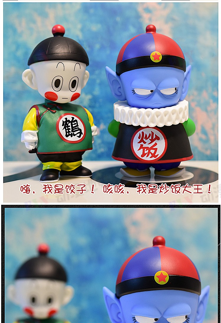 饺子龙珠是僵尸吗_龙珠饺子_饺子龙珠头像