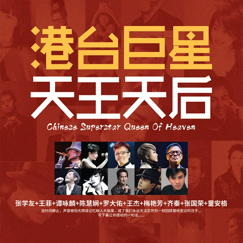 天王传奇贪玩官网下载_天王传奇郭富城_天王传奇
