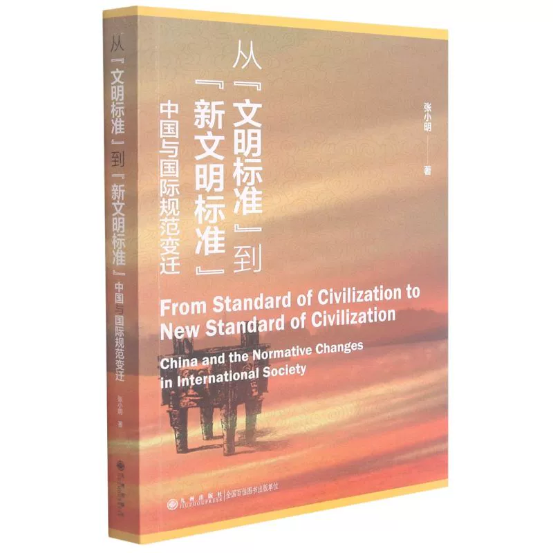 文明vl攻略_文明6攻略_游戏文明攻略