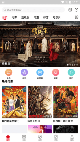 淘剧网_长相思淘剧网_淘剧网请君