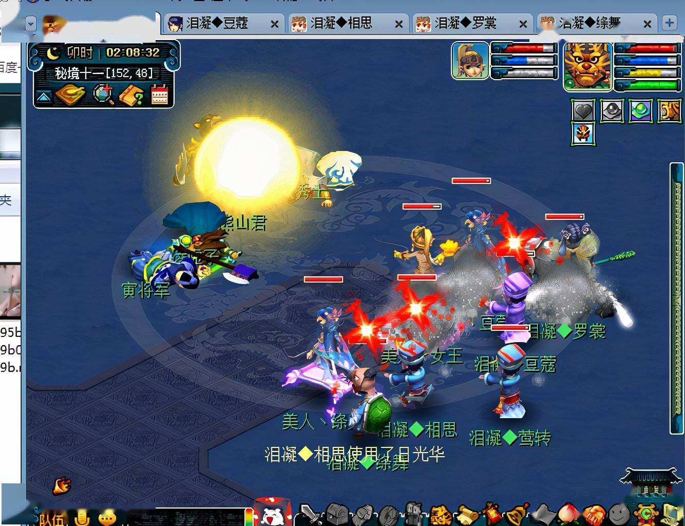 逆水寒帮会视频_逆水寒帮会_帮会逆水寒手游怎么创建