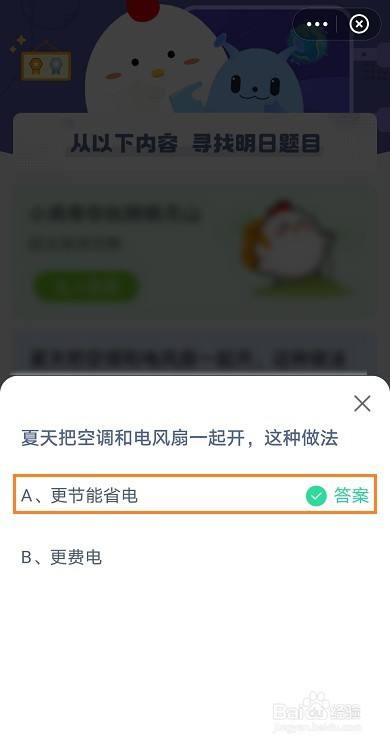 夏天最新_夏天y官方下载站_夏天战死
