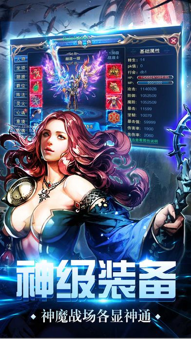 神魔至尊传_至尊神魔传极限攻略_至尊神魔传攻略