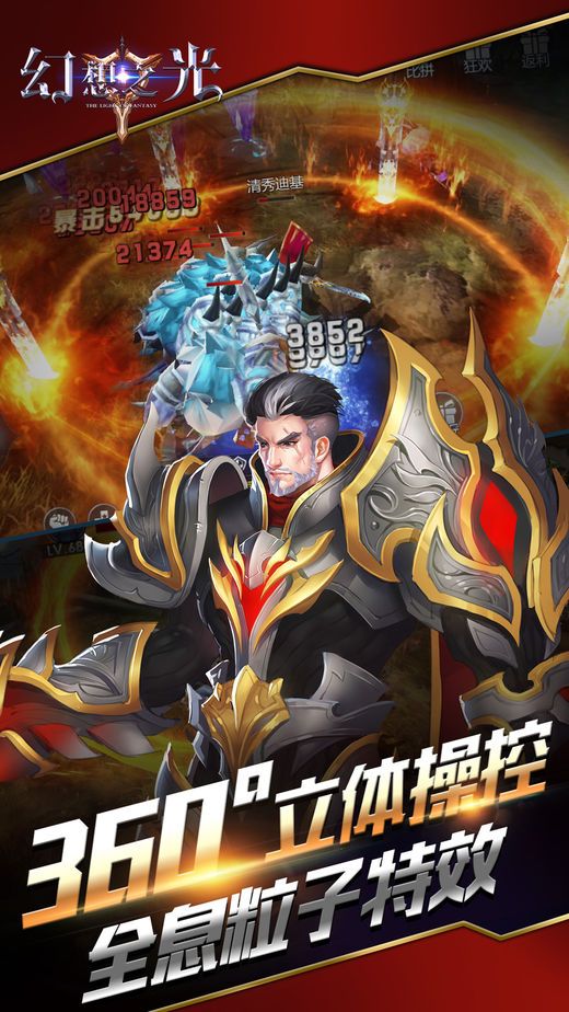 至尊神魔传极限攻略_神魔至尊传_至尊神魔传攻略