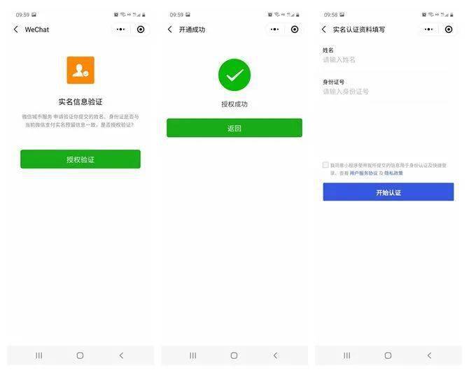 健康码认证失败是怎么回事_健康码认证失败是怎么回事_健康码认证失败是怎么回事