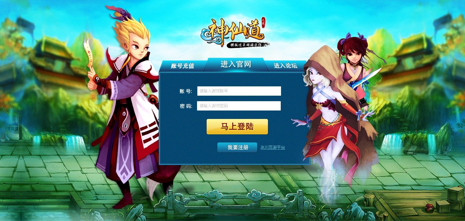 小游戏需要登录怎么办_登陆游戏小米账号和密码_不用登陆的小游戏