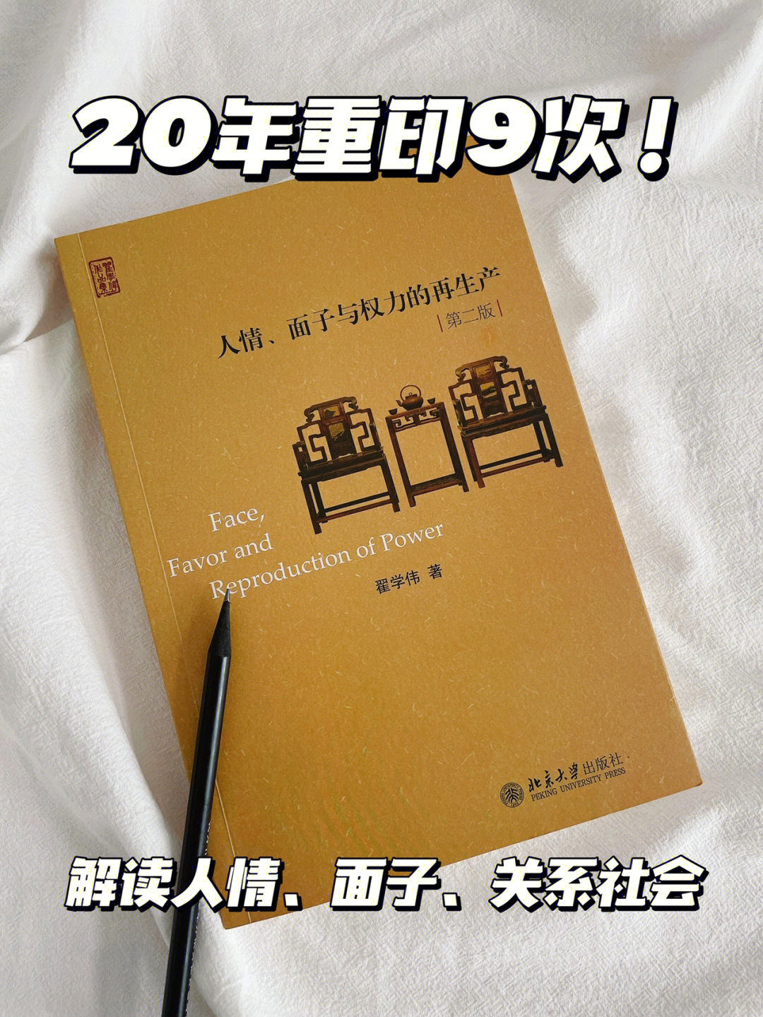 面子书是什么软件_面子书_面子书在中国可以用吗