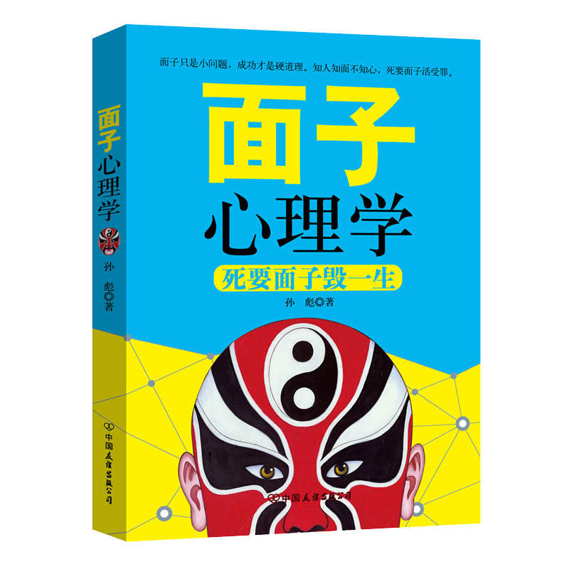 面子书是什么软件_面子书在中国可以用吗_面子书