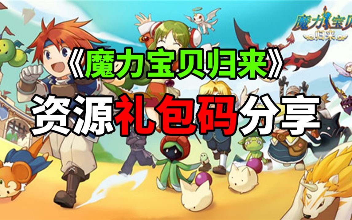 三国吧兄弟礼包码_三国吧兄弟礼包码_三国吧兄弟礼包码