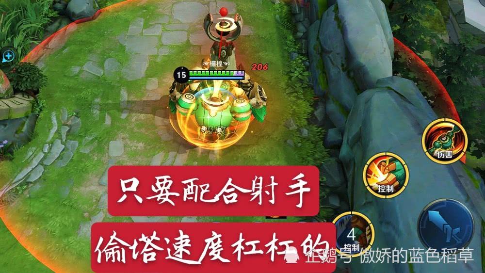 刘禅的铭文搭配_刘禅铭文_刘禅铭文怎么搭配最强2020