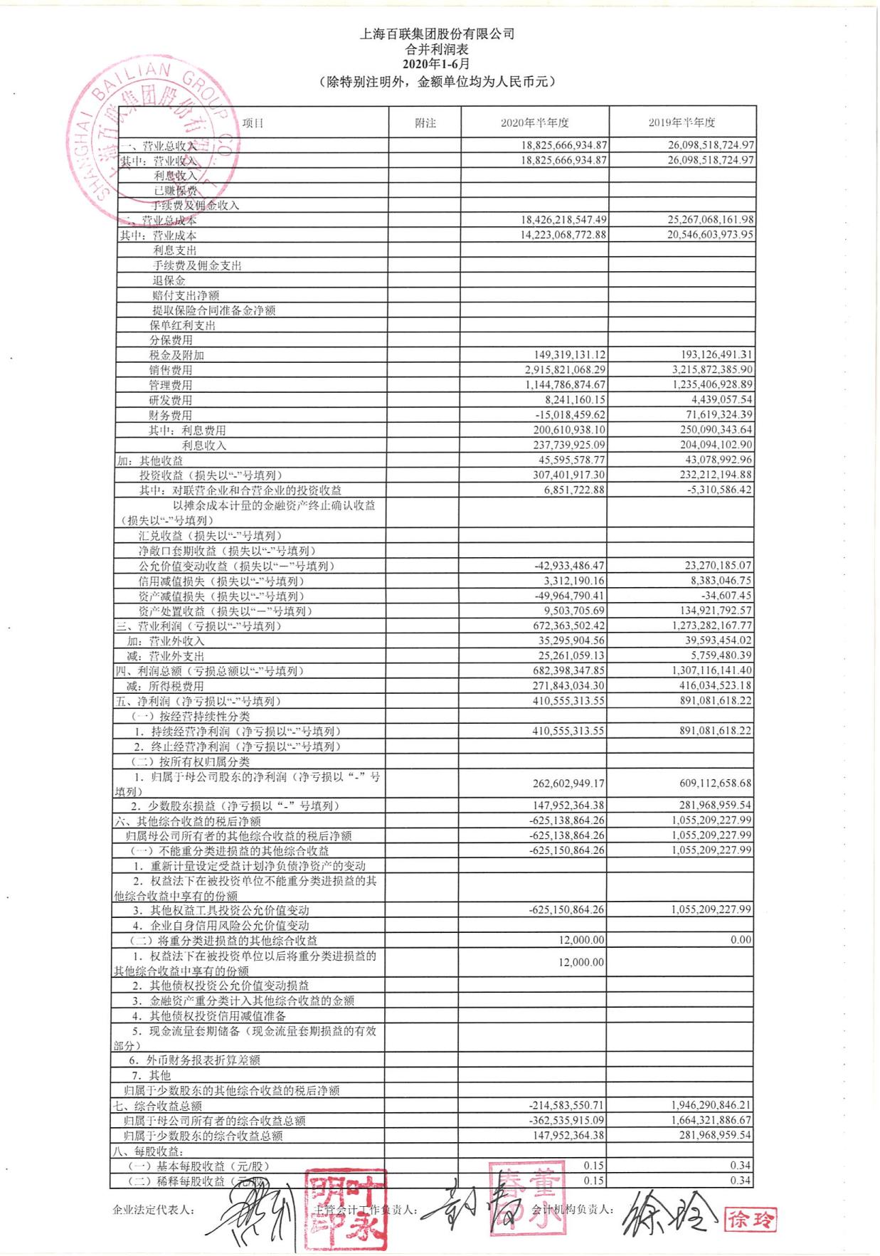 全国企业公示信息年报_全国企业公示信息年报_全国企业公示信息年报