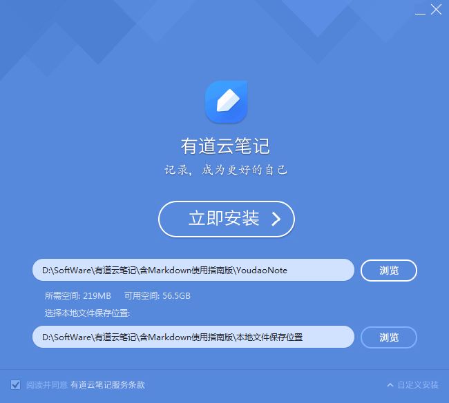 云空间下载安装_云空间下载安装app_云空间安卓版下载