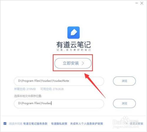 云空间下载安装_云空间安卓版下载_云空间下载安装app