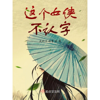读书识字放置江湖怎么快速提升_放置江湖读书识字等级不足_放置江湖读书识字等级怎么提升