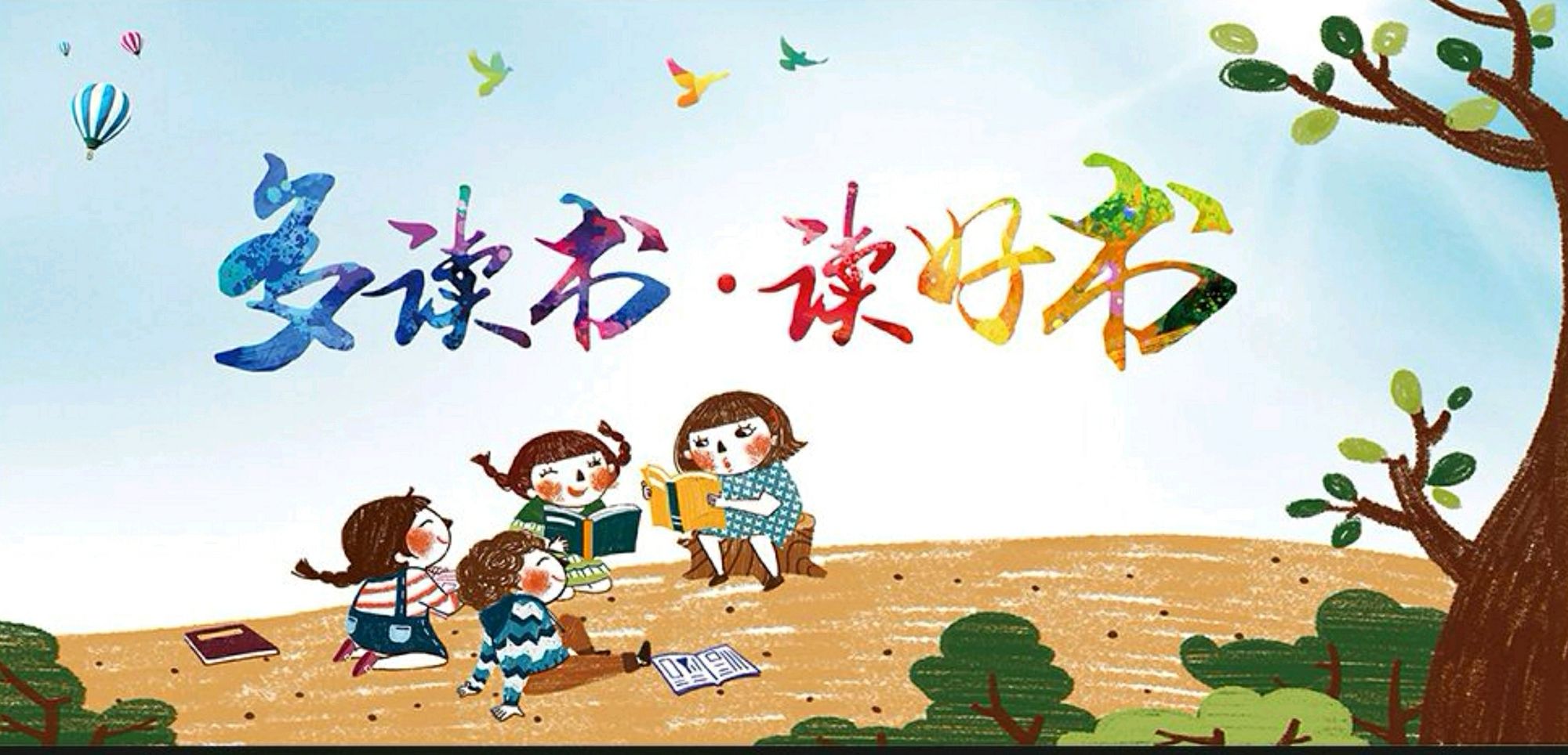 读书识字放置江湖怎么快速提升_放置江湖读书识字等级怎么提升_放置江湖读书识字等级不足