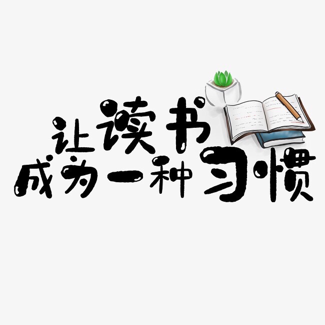 放置江湖读书识字等级不足_放置江湖读书识字等级怎么提升_读书识字放置江湖怎么快速提升