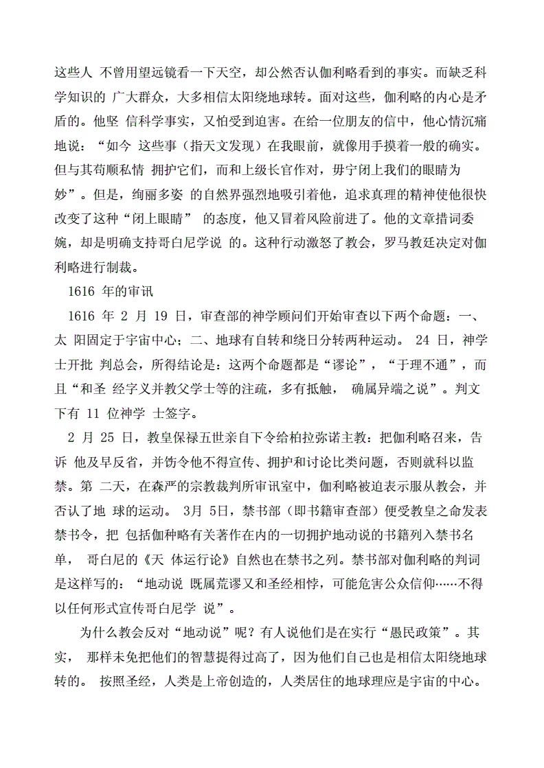 齐先生是谁_齐先生_齐先生的五彩农场