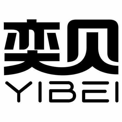 唯奕贝_奕贝安_奕贝贝现状