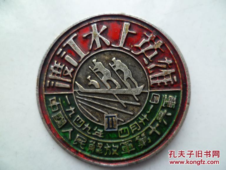 隋唐演义2012年版演员表_隋唐演义2012_隋唐演义2012年版