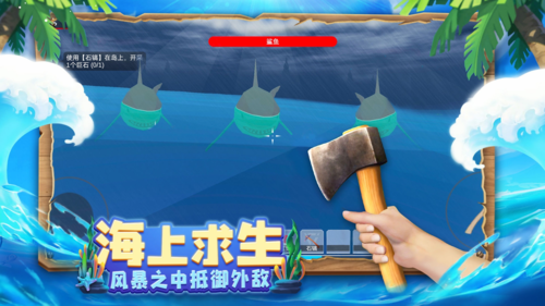求生海上小说_海上求生_求生海上城市小说