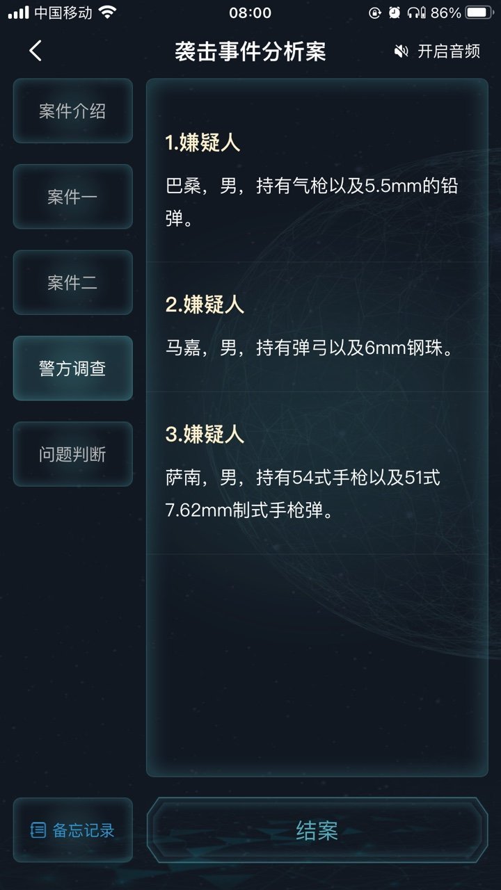 罪恶都市手游下载安卓_罪恶都市安卓版下载_罪恶都市安卓最新版