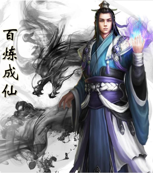 青云记全文免费阅读_青云记黄海川免费阅读_青云记