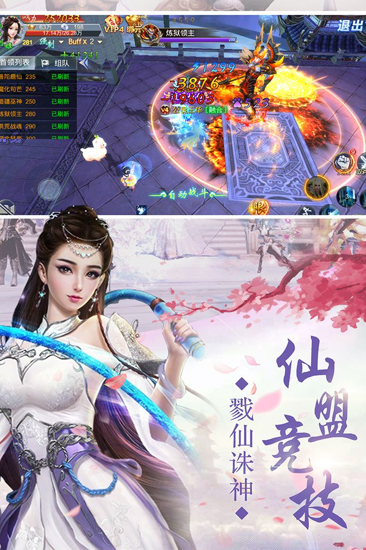 青云记全文免费阅读_青云记黄海川免费阅读_青云记