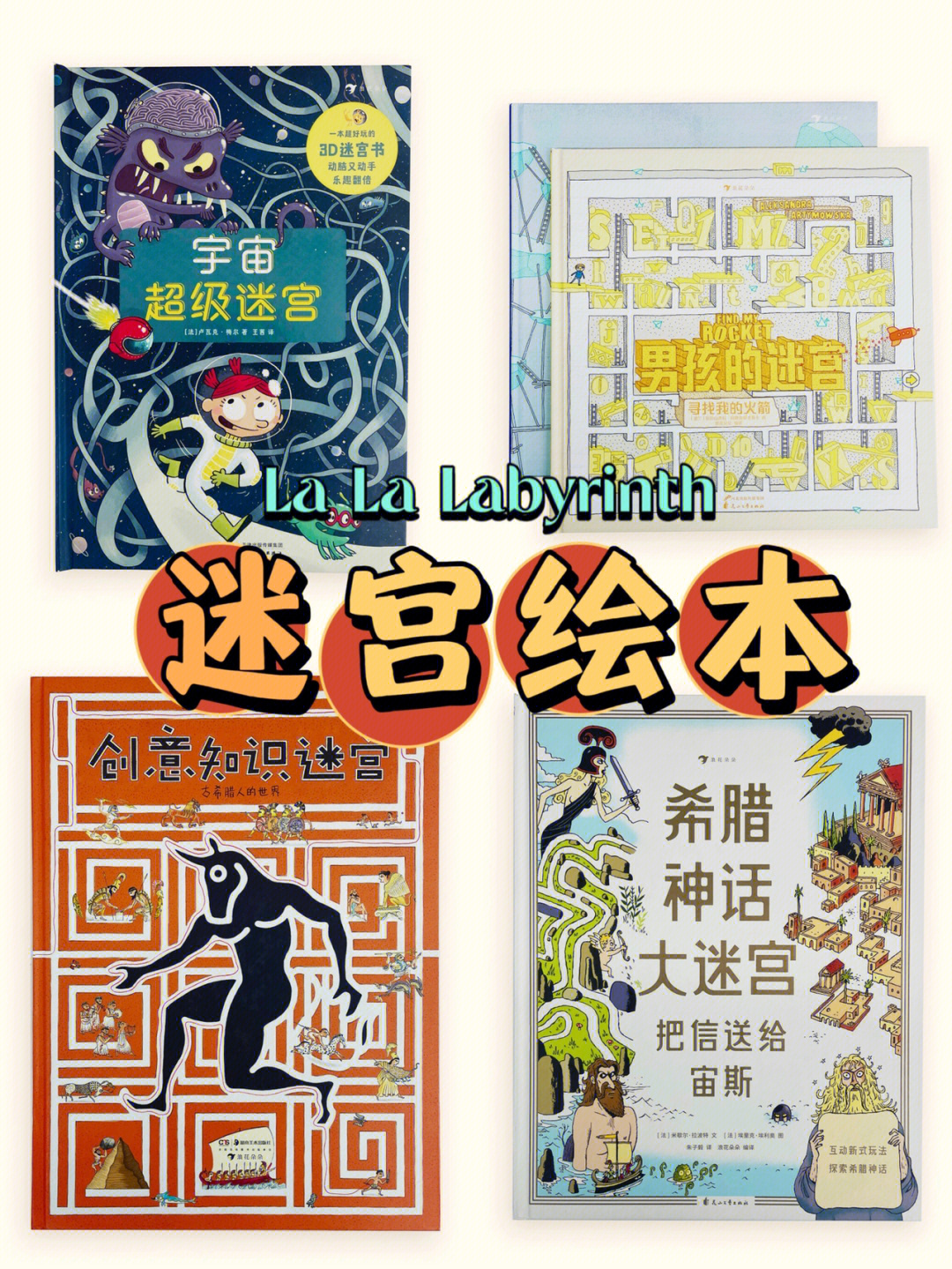 森林迷宫_迷宫森林攻略_坎公迷宫森林