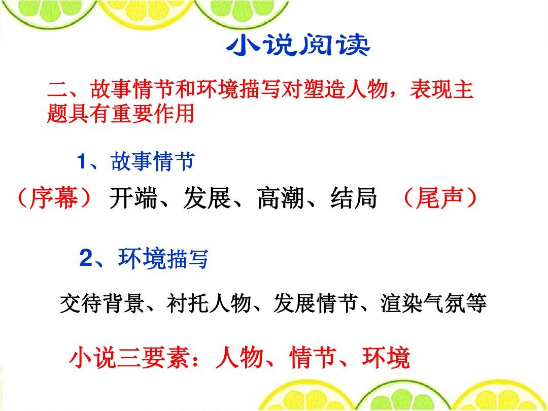 下载个小说看看_小说看看脑科_看看小说