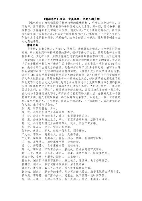 小说看看脑科_看看小说_下载个小说看看