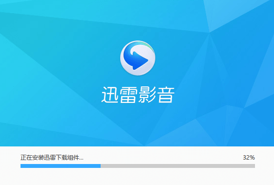 迅雷影音安卓5.57_迅雷影音_下载安装迅雷影音最新版
