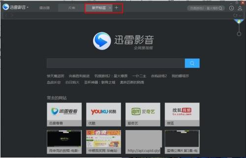 迅雷影音_迅雷影音安卓5.57_下载安装迅雷影音最新版
