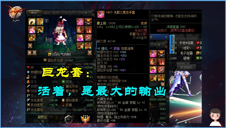 如龙见参_如龙见参好玩吗_如龙见参妖刀攻略