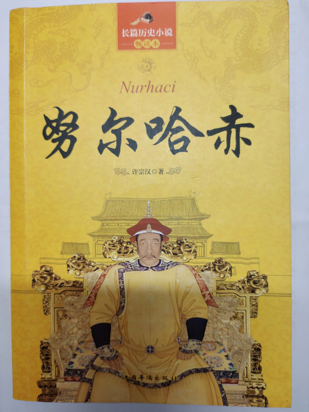 皇帝养成计划_皇帝养成计划_皇帝养成计划