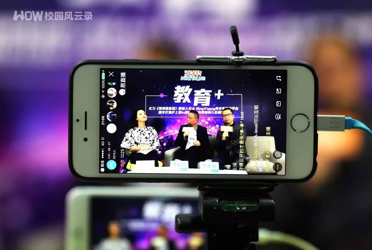 直播星火是什么_直播星火什么意思_星火直播