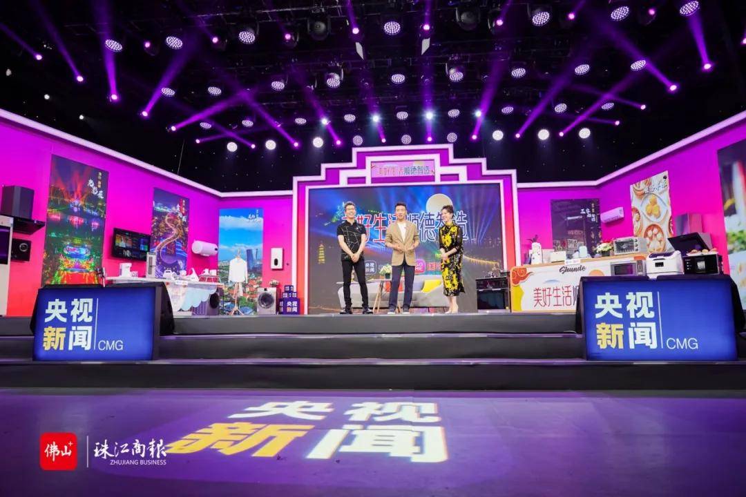 星火直播_直播星火什么意思_直播星火是什么