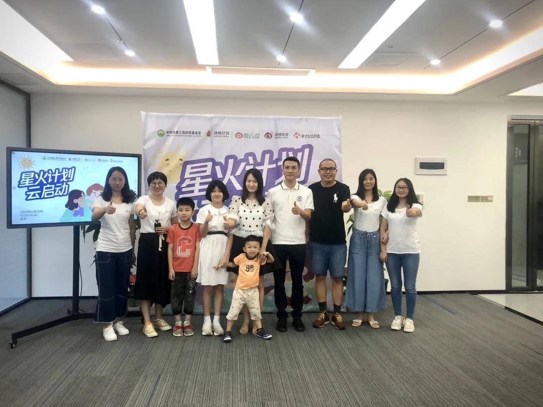 星火直播_直播星火什么意思_直播星火是什么