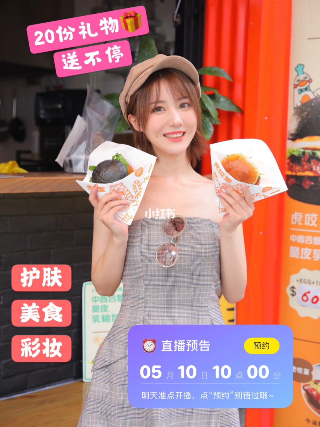 快乎直播_快活共享电商直播平台_快活直播