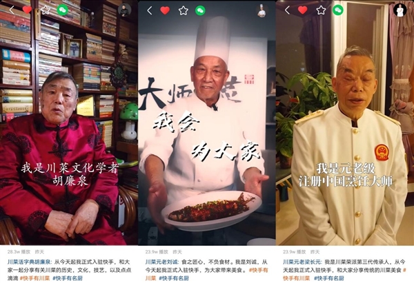 快乎直播_快活直播_快活共享电商直播平台
