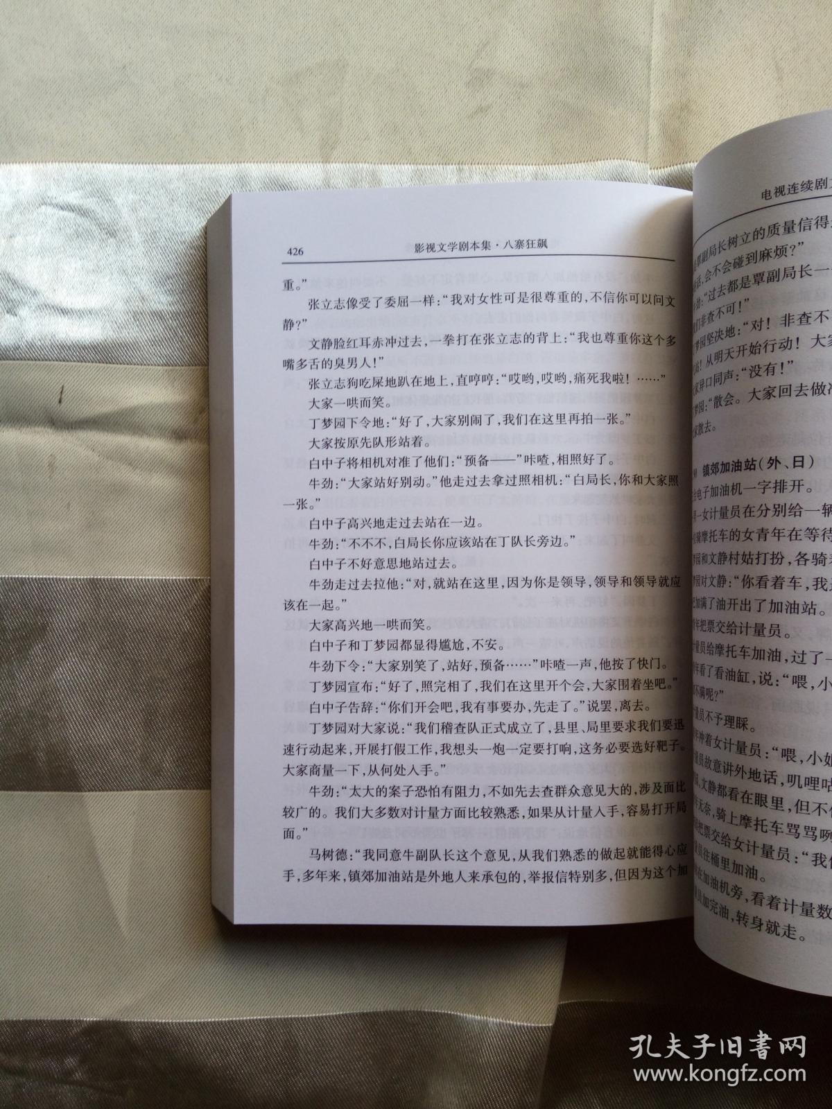 看看影视_看看影视_看看影视