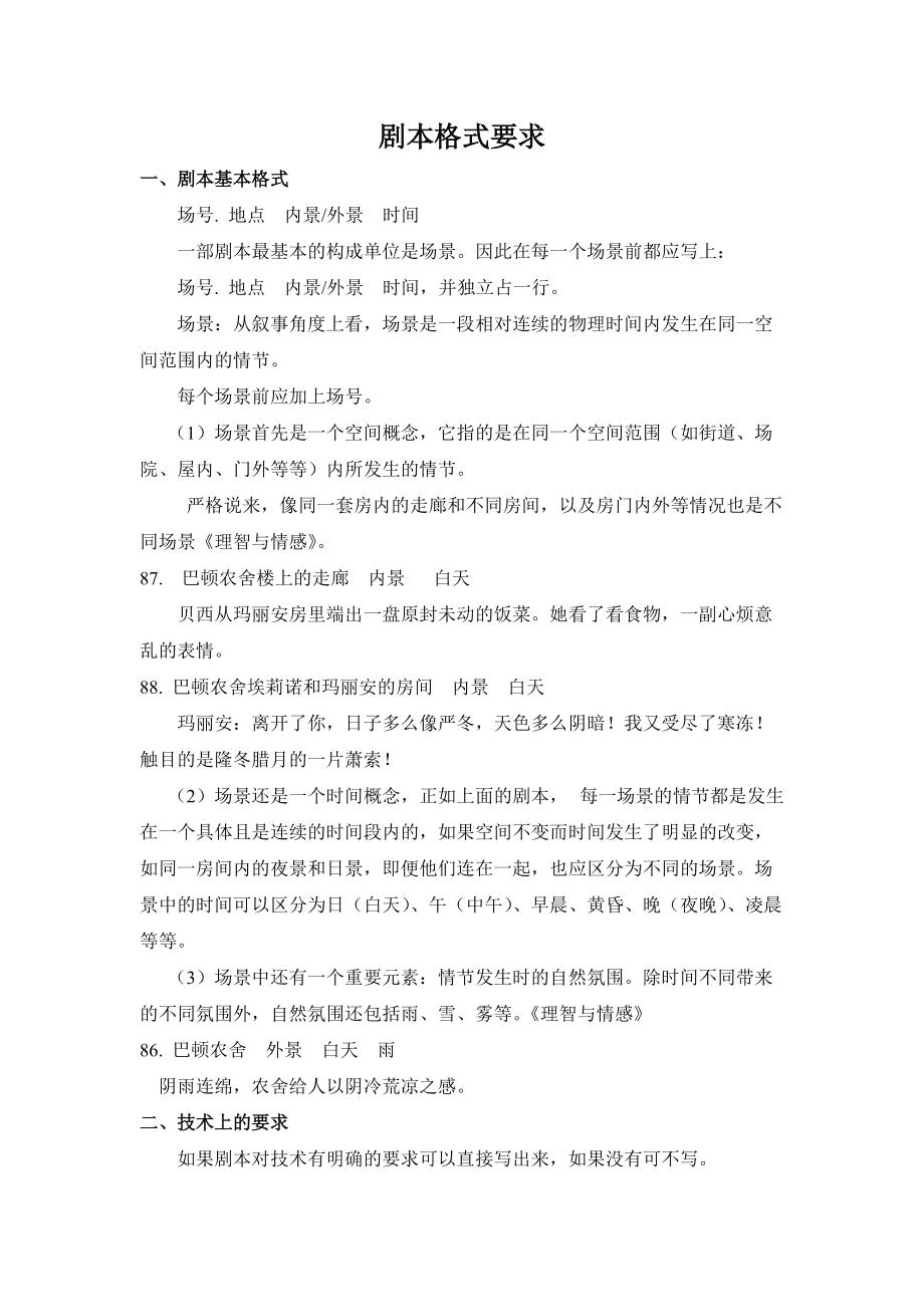 看看影视_看看影视_看看影视