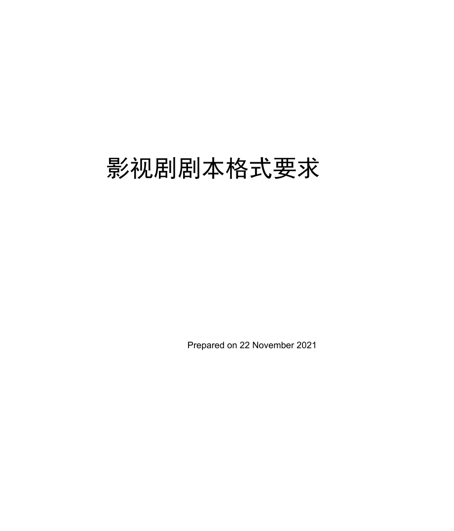 看看影视_看看影视_看看影视