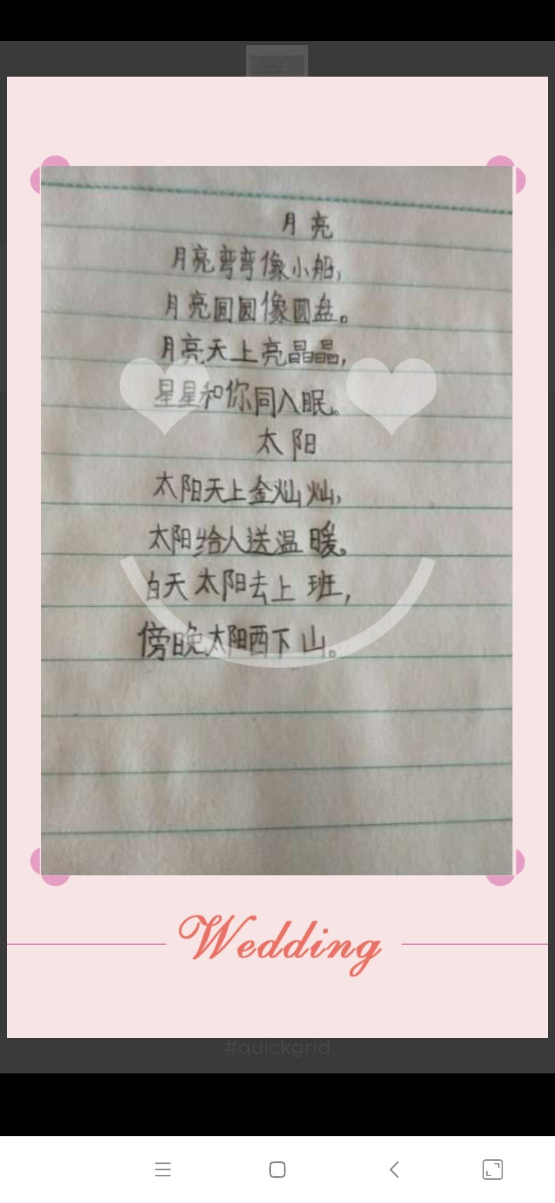 在线押韵器_在线押韵器免费_在线押韵助手