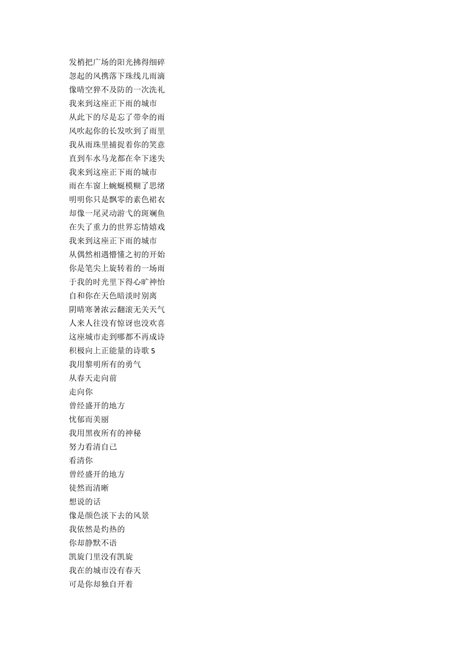 在线押韵器_在线押韵助手_在线押韵器免费
