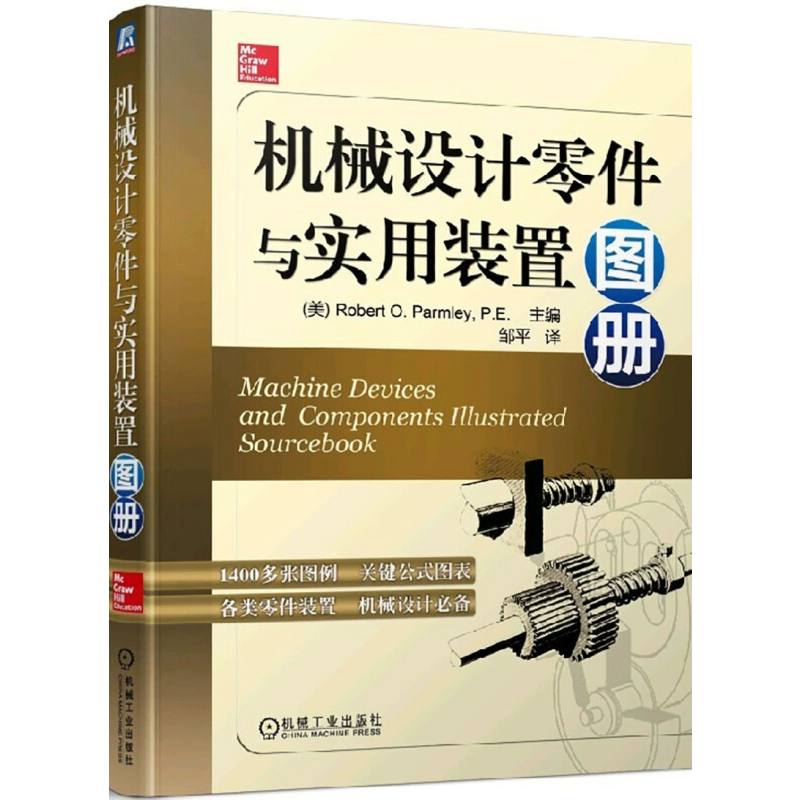 魔兽世界工程学能干嘛_魔兽世界工程学有意思的玩意_魔兽世界工程学