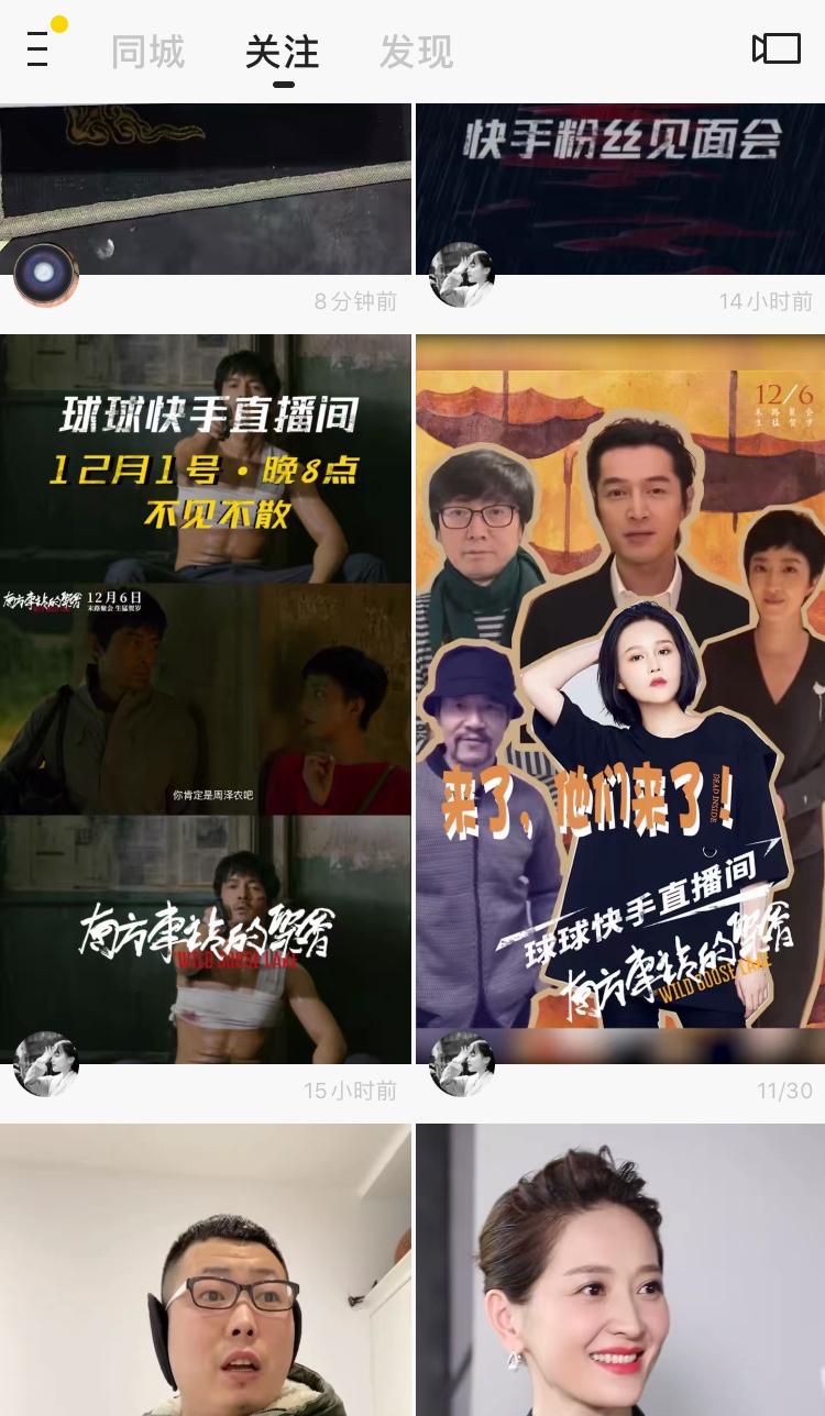 放电厅放映直播影快手违规吗_快手放映厅怎么直播放电影?_快手中放映厅直播电影花钱吗